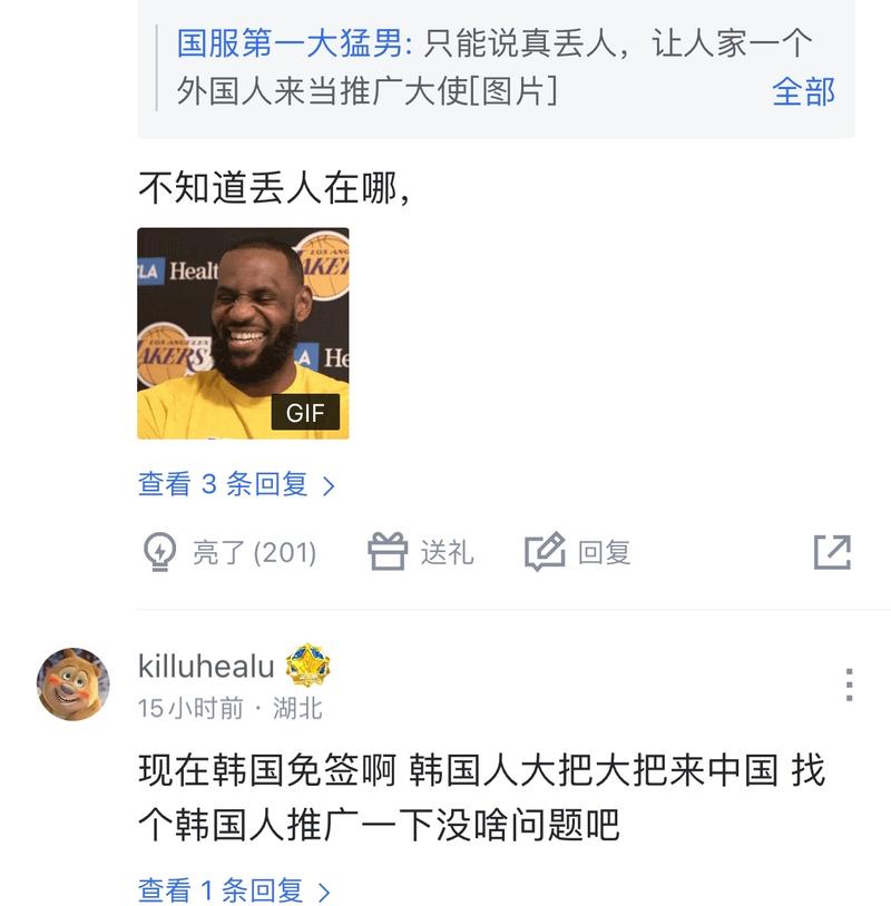 部的诚意