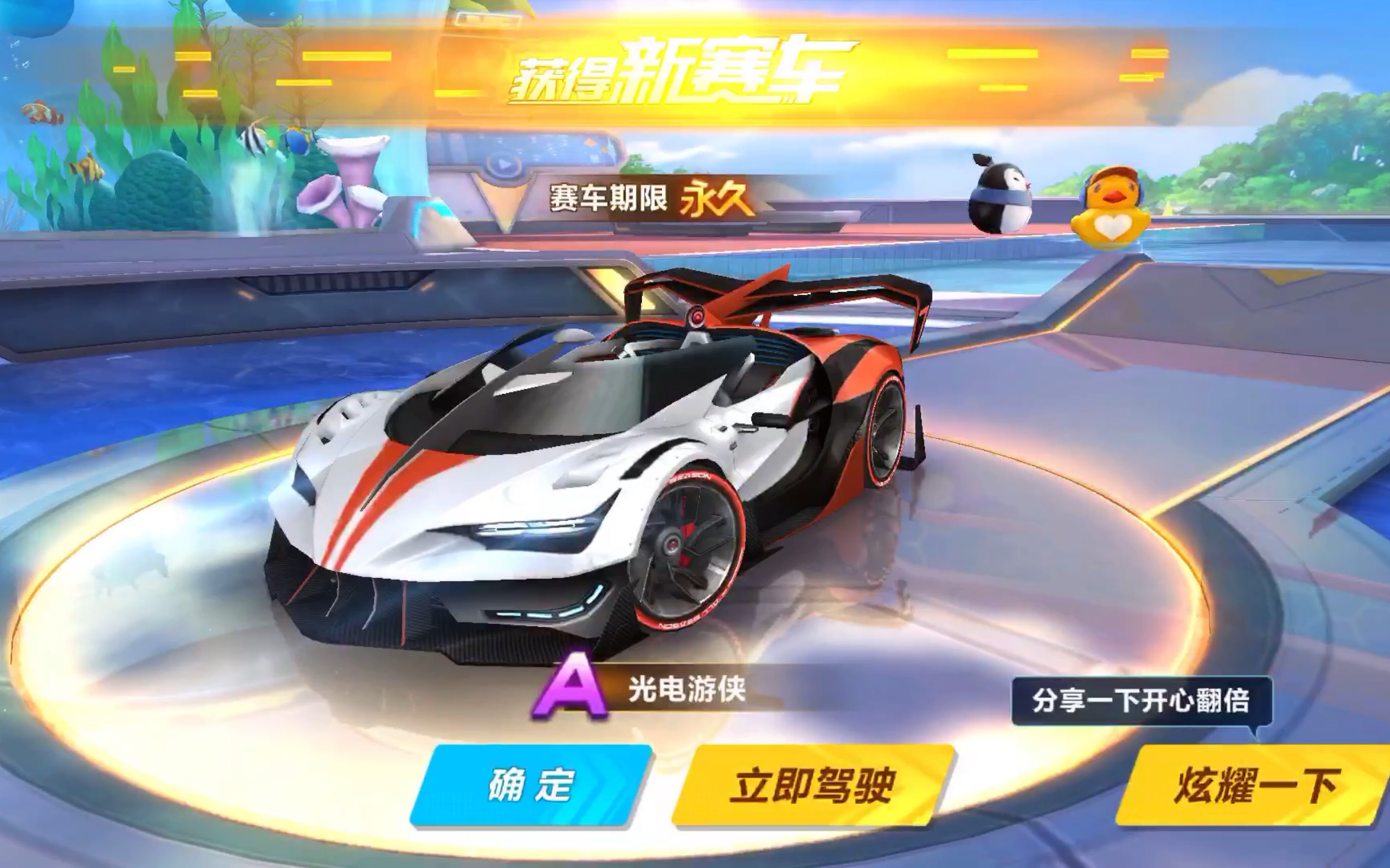 以来都是中