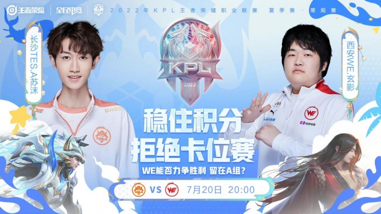 还是展现球 还是展现球